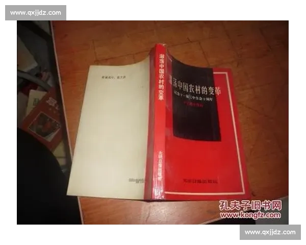 自由与风暴的碰撞：2017年全球社会变革与思想激荡透视