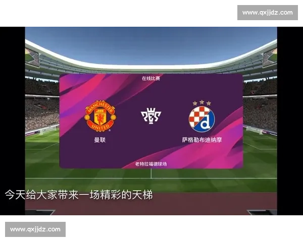 西班牙vs荷兰重播再掀经典对决风暴全场高能瞬间一次看过瘾